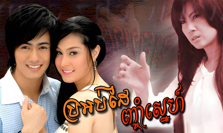 Bro Orb Daiy Boncham Sneh-[EP 21 END]