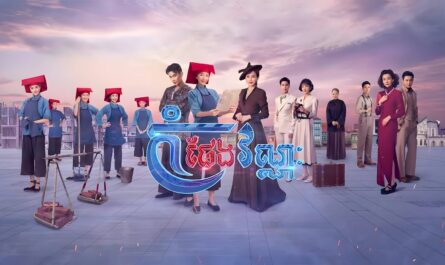 Kompeng Vannak-[40 END]