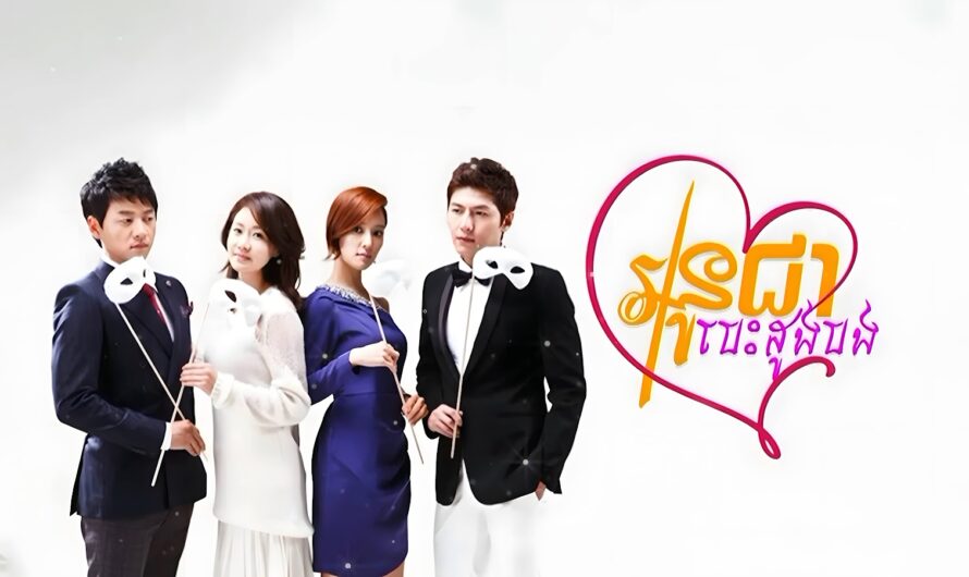 Oun Chea Besdoung Bong-[137 END]