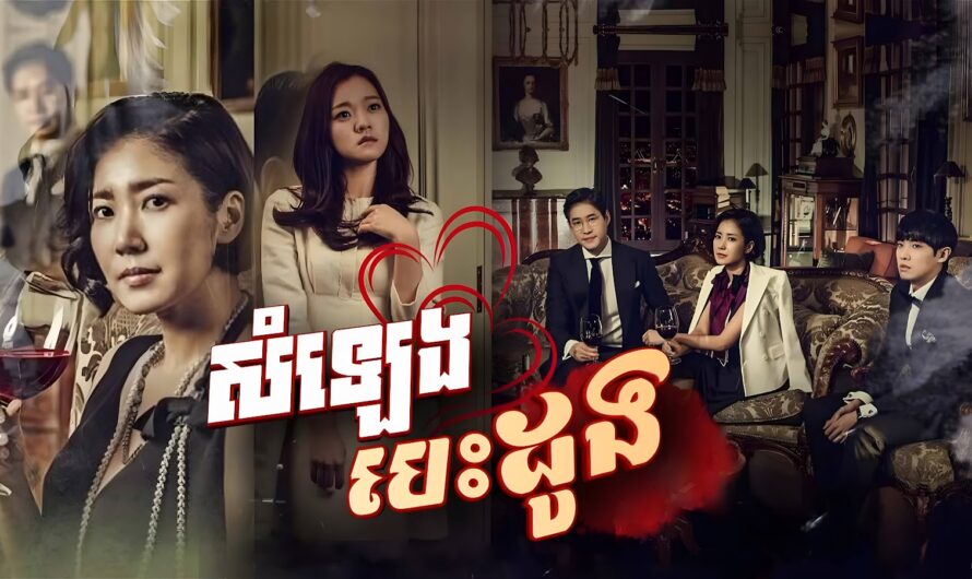 Samleng Besdong-[60 END]