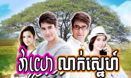 Veayo Leak Sne-[14 END]