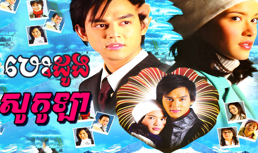 Besdoung Socola-[16 END]