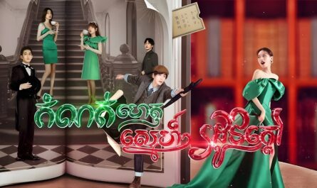 Komnot Het Sne Rodov Kdao-[24 END]