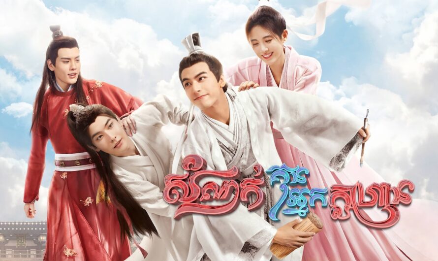 Samnak Kun Nak Khlahan-[36 END]