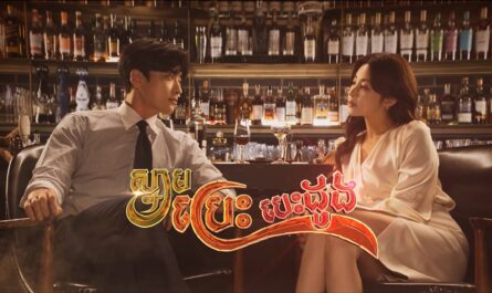 Snam Bres Besdong-[24 END]