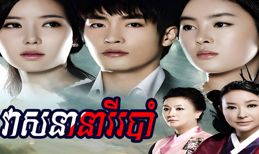 Veasna Nearei Robam-[74 END]