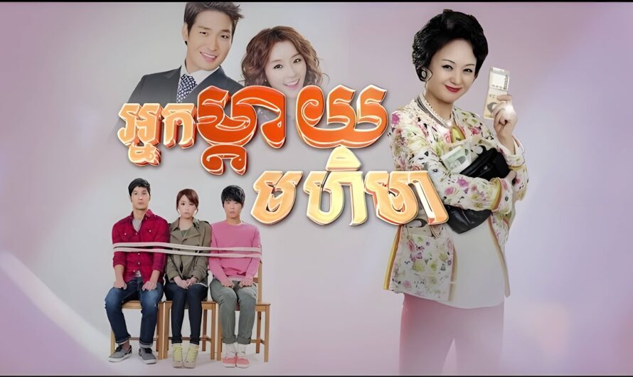 Nek Mday Mahimea-[92 END]