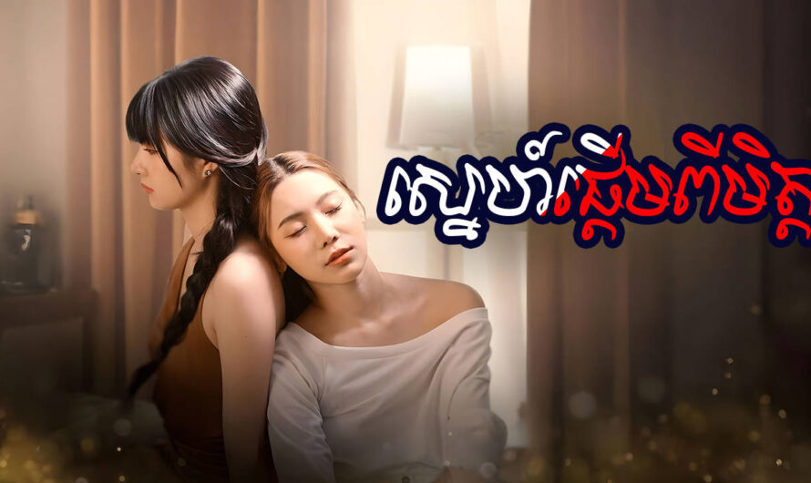 Sne Pderm Pi-Mit-[20 END]