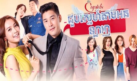 Kamtep Sne Choub Sne Tam Online-[09 END]