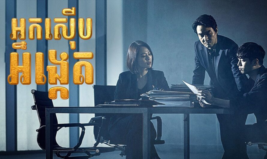 Nak Serb Angket-[32 END]