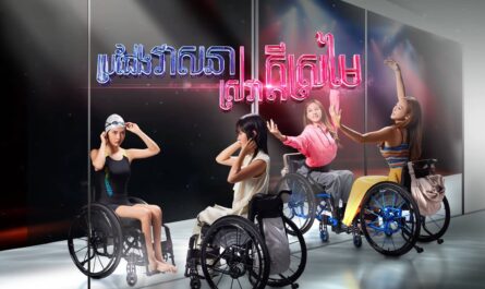 Procheng Veasna Srova Kdey Sromaiy-[20 END]