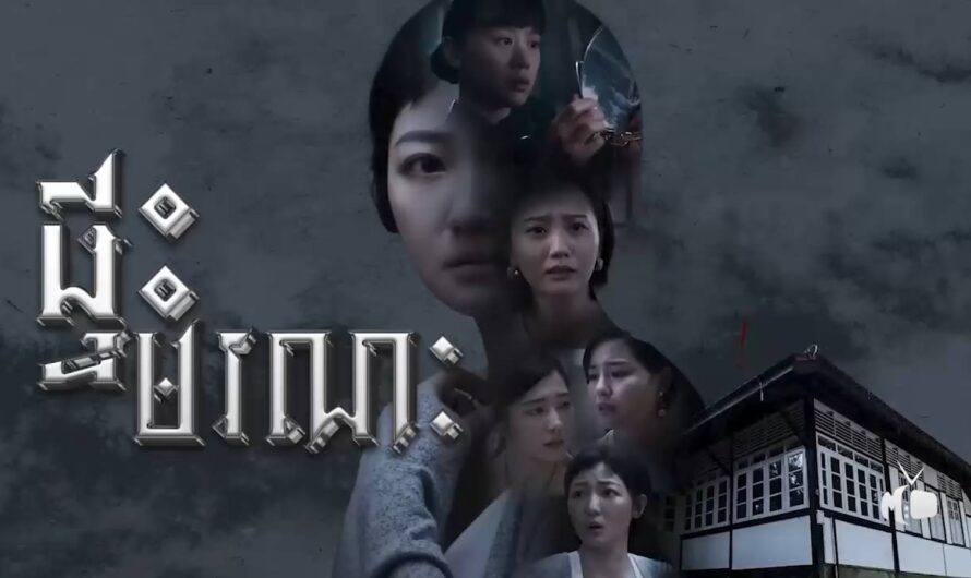 Ptes Moronak-[20 END]