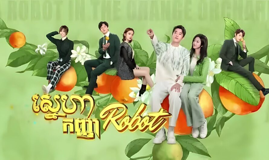 Sneha Kanha Robot-[30 END]