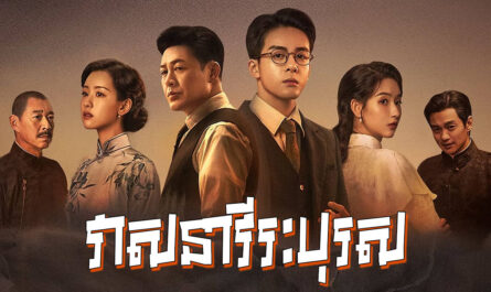 Veasna Virak Boros-[36 END]