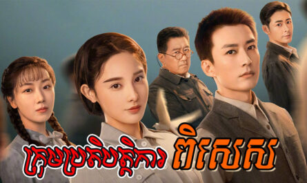 Krom Protebatka Pises-[38 END]