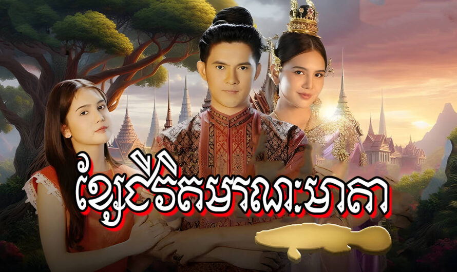 Kse Chivit Moronak Meada-[EP 36]