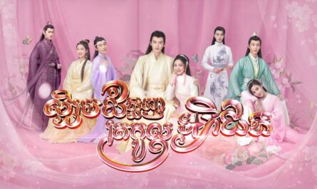 Lbech Chumnunh Trokol Aphichun-[40 END]