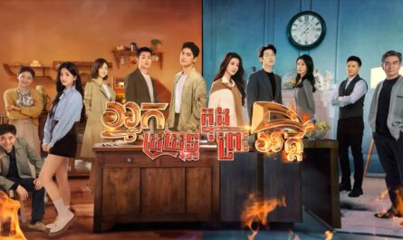 Nak Broyuth Knong Pras Aky-[40 END]