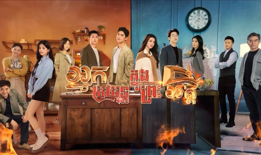 Nak Broyuth Knong Pras Aky-[40 END]