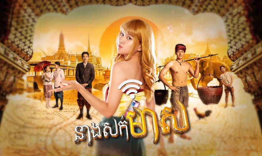 Neang Sork Meas-[29 END]