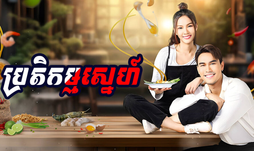 Protekam Sne-[31 END]