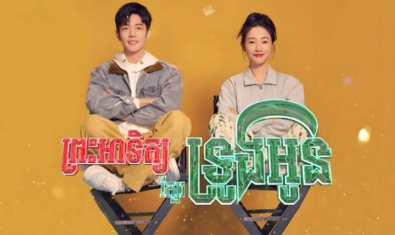 Prahatith Kbe Troung Oun-[36 END]