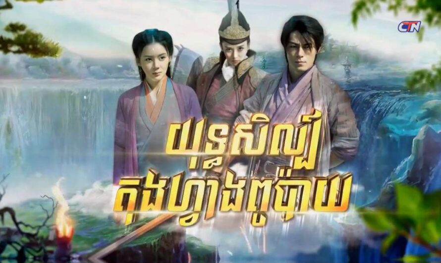 Yuthsil Dongfang Bubai-[42 END]