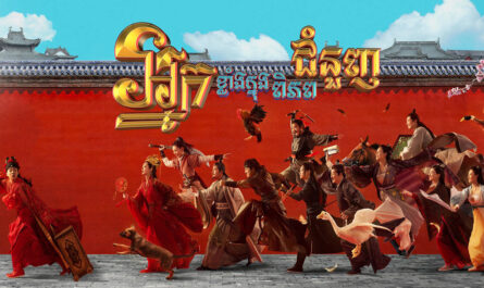 Nak Klang Knung Piphub Chumnounh-[36 END]