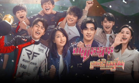 Lberng Lan Pdach Nisaiy