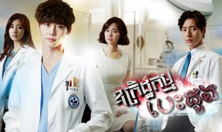 Ukret Kam Besdoung-[20 END]