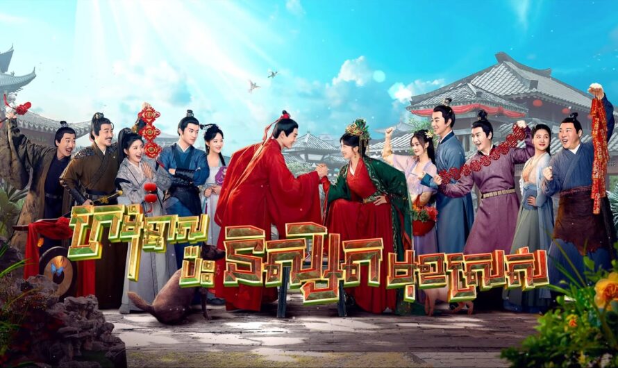 Kromomchhnas Pas Nisit Muk Sros