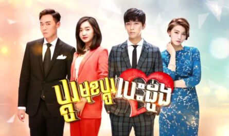 Pdormuk Pdor Besdoung